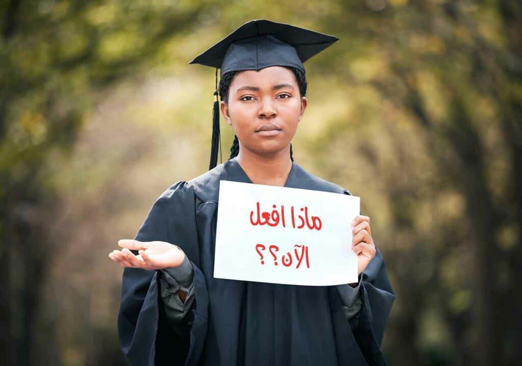 نصائح للبحث عن فرص عمل بعد التخرج